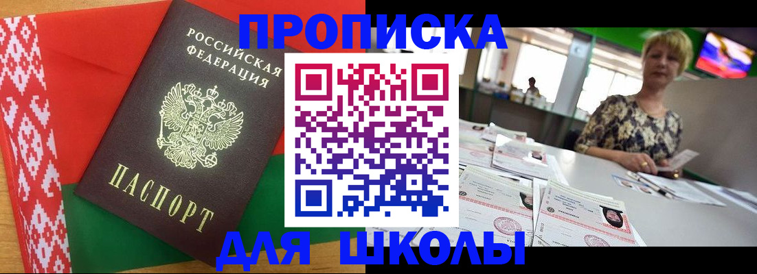 временная регистрация законно в Архангельской области